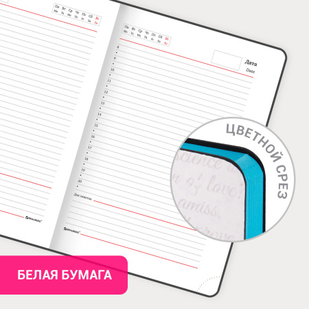 Ежедневник недатированный B6 (127х186 мм), BRAUBERG VISTA, под кожу, гибкий, 136 л., "Great Britain", 112108 - Ежедневники с покрытием "под кожу и ткань"