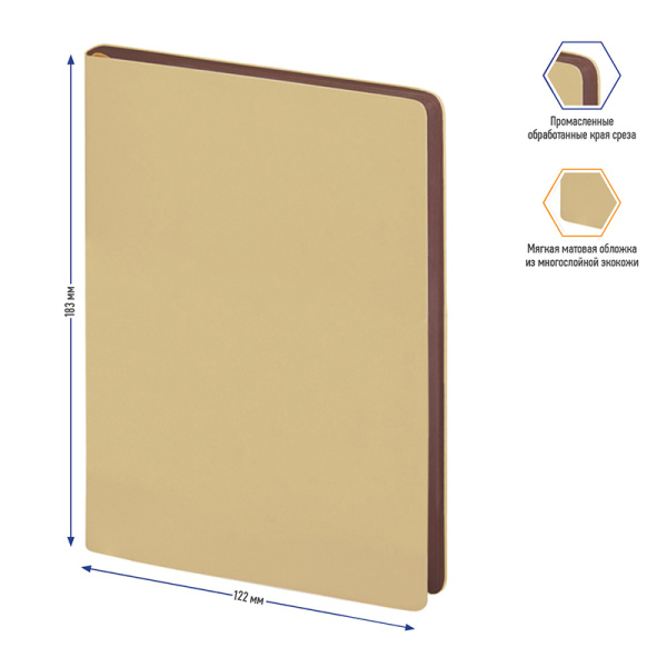 Ежедневник недатированный, В6, 136л., кожзам, Berlingo "Fuze", цветной срез, бежевый - Ежедневники с твердой обложкой