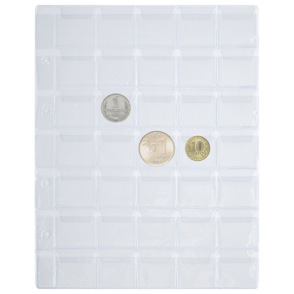 Листы-вкладыши для альбома "OPTIMA" на 35 монет d до 32 мм, КОМПЛЕКТ 10 шт., 200х250 мм, ПВХ, STAFF, 238085 - Листы-вкладыши для монет и купюр