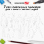 Скетчбук, С ШАБЛОНАМИ ФИГУР, бумага 160 г/м2, 145х205 мм, 60 л., гребень, подложка, BRAUBERG ART, 115073 - Альбомы, скетчбуки и бумага для графики и эскизов