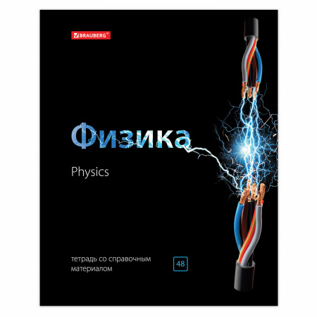 Тетради предметные, КОМПЛЕКТ 10 ПРЕДМЕТОВ, BLACK & BRIGHT, 48 листов, глянцевый лак, BRAUBERG, 403560 - Тетради предметные