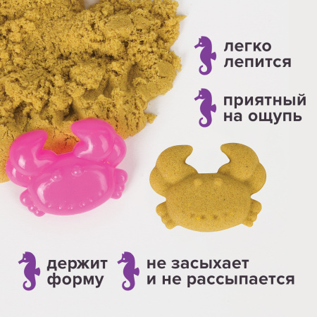 Песок для лепки кинетический ЮНЛАНДИЯ, желтый, 500 г, 2 формочки, ведерко, 104995 - Песок для лепки