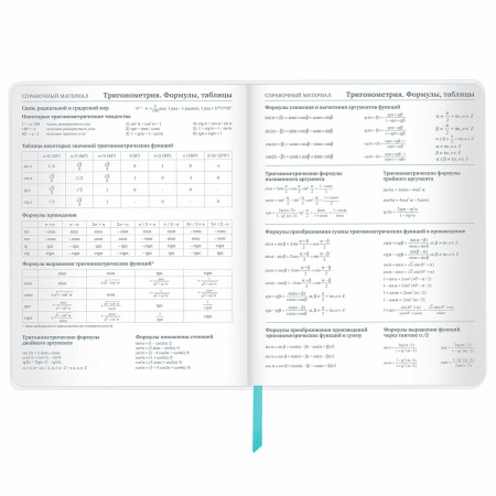 Дневник 1-11 класс 48 л., кожзам (гибкая), термотиснение, фольга, BRAUBERG, "Tropical", 106169 - Дневники универсальные