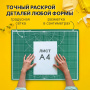 Коврик (мат) для резки BRAUBERG, 3-слойный, А2 (600х450 мм), двусторонний, толщина 3 мм, зеленый, 236903 - Коврики настольные для резки