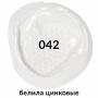 Краска акриловая художественная BRAUBERG ART CLASSIC, туба 75 мл, БЕЛИЛА ЦИНКОВЫЕ, 191587 - Акриловые краски художественные поштучно