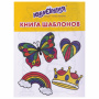 Краски витражные ЮНЛАНДИЯ, 10 цветов + 2 черных контура, 12 туб по 10,5 мл, книга шаблонов, 191759 - Декоративные и хобби краски