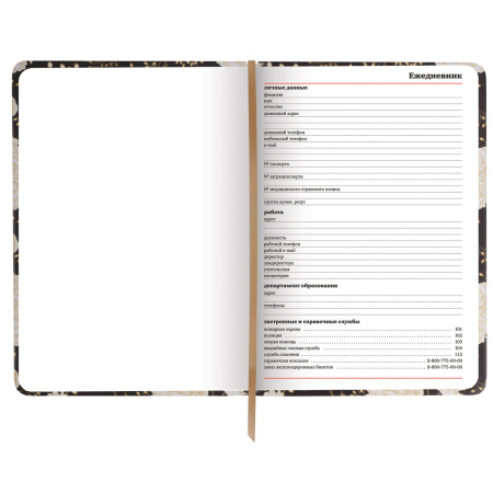 Ежедневник учителя специализированный А5 (215х145 мм) BRAUBERG, 144 л., кожзам, "Цветы на черном", 112707 - Ежедневники с твердой обложкой