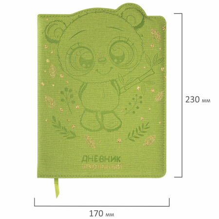 Дневник 1-4 класс 48 л., кожзам (твердая с поролоном), фигурный край, фольга, ЮНЛАНДИЯ, "Панда", 106182 - Дневники для младших классов
