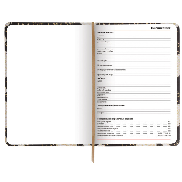 Ежедневник учителя специализированный А5 (215х145 мм) BRAUBERG, 144 л., кожзам, "Цветы на черном", 112707 - Ежедневники с твердой обложкой