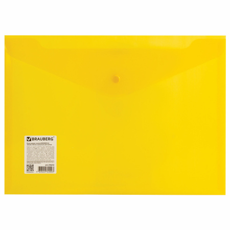 Папка-конверт с кнопкой BRAUBERG А4 до 100 л. прозрачная желтая СВЕРХПРОЧНАЯ 0,18 мм, 270472 - Папки-конверты с кнопкой