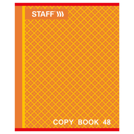 Тетрадь А5, 48 л., STAFF, скоба, клетка, офсет №2 ЭКОНОМ, обложка картон, "АБСОЛЮТ", 402784 - Тетради 40-48 листов