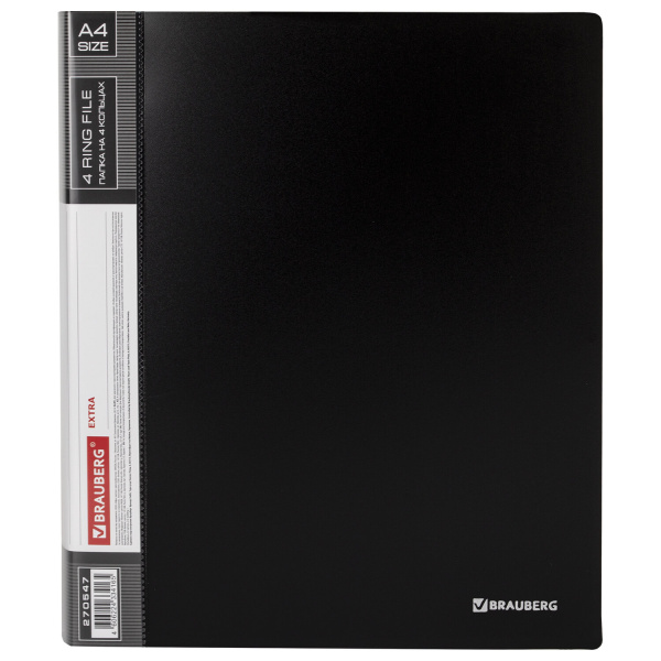 Папка на 4 кольцах, ширина 40 мм, BRAUBERG EXTRA, до 300 листов, ЧЕРНАЯ, 0,8 мм, 270547 - Папки на кольцах