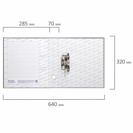 Папка-регистратор BRAUBERG с покрытием из ПВХ, 70 мм, серая (удвоенный срок службы), 221819 - Папки-регистраторы с арочным механизмом
