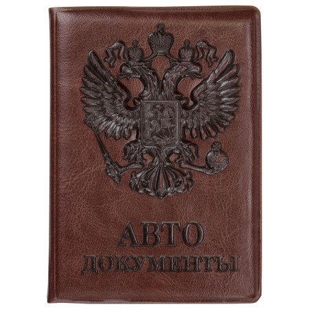 Обложка для автодокументов STAFF, полиуретан под кожу, "АВТОДОКУМЕНТЫ", коричневая, 237598 - Обложки для автодокументов и бумажники водителя