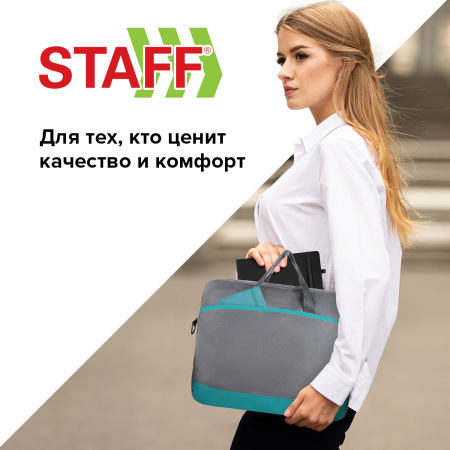 Сумка для документов STAFF "Manager" на молнии с карманом, полиэстер, серо-бирюзовая, 37х32х5 см, 270837 - Сумки для документов