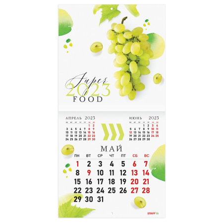 Календарь настенный перекидной 2023 г., 12 листов, 29х29 см, "ФРУКТЫ", STAFF, 114279 - Календари настенные