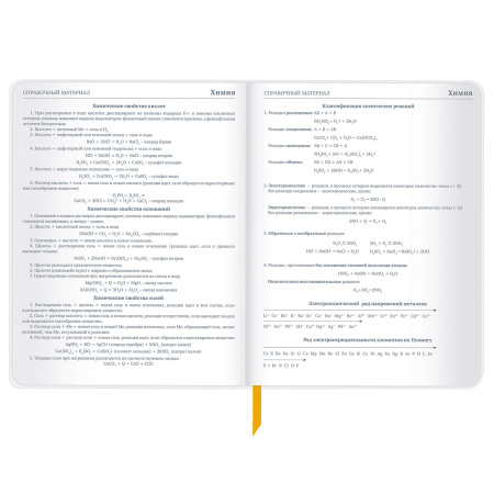 Дневник 1-11 класс 48 л., кожзам (гибкая), печать, фольга, BRAUBERG, "Mountains", 106223 - Дневники универсальные