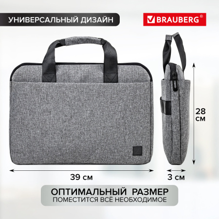 Сумка-портфель BRAUBERG "Ultra" с отделением для ноутбука 15,6", темно-серая, 28х39х3 см, 270834 - Сумки деловые с отделением для ноутбука и планшета