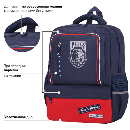 Рюкзак BRAUBERG STAR, 1 отделение, 5 карманов, "Brave lion", синий, 40х29х13 см, 270669 - Рюкзаки для начальной и средней школы