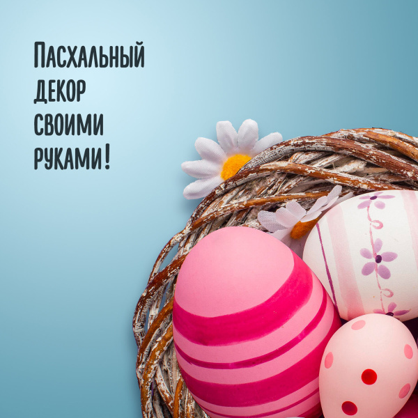 Пенопластовые заготовки для творчества "Эллипсы", 3 шт., ассорти, ОСТРОВ СОКРОВИЩ, 661371 - Заготовки и основы для творчества