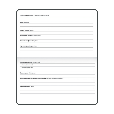 Еженедельник датированный 2024 МАЛЫЙ ФОРМАТ 95х155 мм А6, BRAUBERG "Foliage", под кожу, бирюзовый, 115052 - Еженедельники