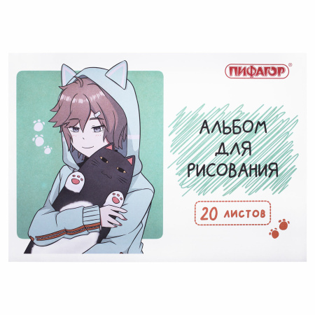 Альбом для рисования А4 20 л., скоба, обложка офсет, ПИФАГОР, 203х288 мм, "Детки", 1 шт, 106690 - Альбомы и папки для рисования