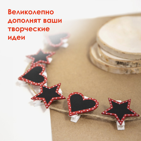 Прищепки декоративные "Дощечки для рисования мелом", 6 штук, 3,5 см, ассорти, ОСТРОВ СОКРОВИЩ, 661300 - Прищепки для творчества