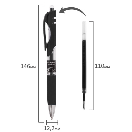 Ручка гелевая автоматическая с грипом BRAUBERG "Black Jack", ЧЕРНАЯ, трехгранная, узел 0,7 мм, линия письма 0,5 мм, 141552 - Ручки гелевые автоматические