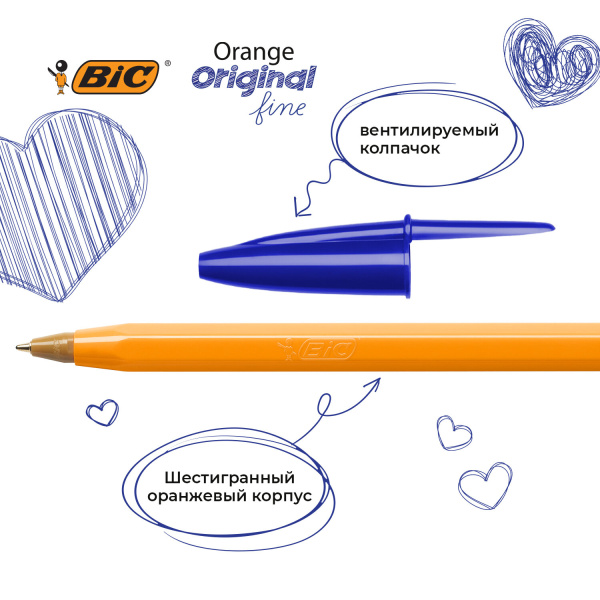 Ручки шариковые BIC "Orange Fine", НАБОР 8 шт., СИНИЕ, линия письма 0,32 мм, пакет, 919228 - Ручки шариковые неавтоматические