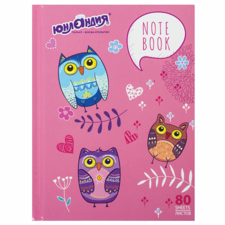 Блокнот МАЛЫЙ ФОРМАТ 110х147 мм А6, 80 л., твердый, клетка, ЮНЛАНДИЯ, "Совушки", 111618 - Блокноты в книжном переплете