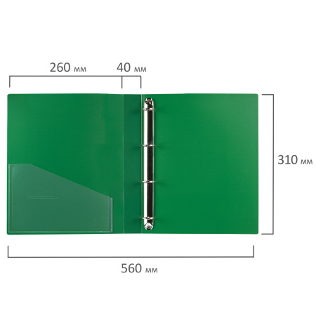 Папка на 4 кольцах, ширина 40 мм, BRAUBERG EXTRA, до 300 листов, ЗЕЛЕНАЯ, 0,8 мм, 270550 - Папки на кольцах