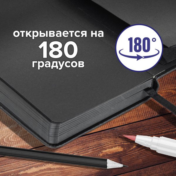 Скетчбук, черная бумага 140 г/м2 90х140 мм, 80 л., КОЖЗАМ, резинка, карман, BRAUBERG ART, черный, 113201 - Альбомы, скетчбуки и бумага для графики и эскизов