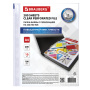 Папки-файлы перфорированные БОЛЬШОЙ ВМЕСТИМОСТИ до 200 листов, А4, КОМПЛЕКТ 10 шт., 180 мкм, BRAUBERG, 226833 - Папки перфорированные