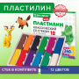 Пластилин классический BRAUBERG KIDS, 12 цветов, 240 г, стек, ВЫСШЕЕ КАЧЕСТВО, 106436 - Пластилин