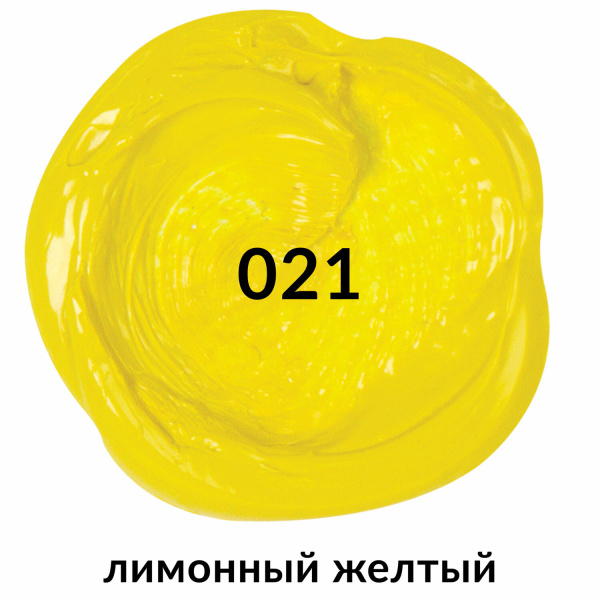Краска акриловая художественная BRAUBERG ART CLASSIC, туба 75мл, ЛИМОННАЯ ЖЕЛТАЯ, 191074 - Акриловые краски художественные поштучно