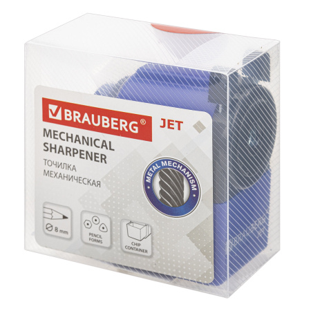 Точилка механическая BRAUBERG "JET", металлический механизм, корпус синий, 229570 - Точилки механические