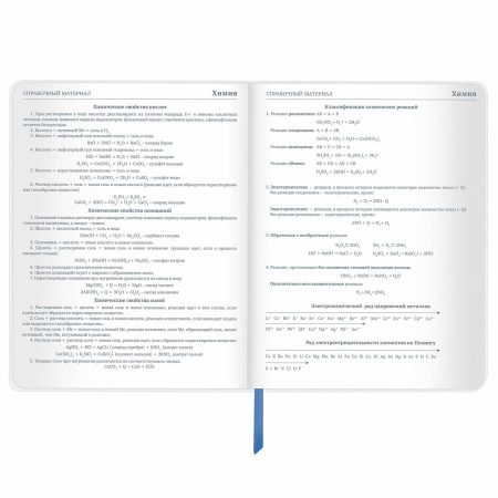 Дневник 1-11 класс 48 л., кожзам (гибкая), термотиснение, фольга, BRAUBERG, "Космос", 106172 - Дневники универсальные