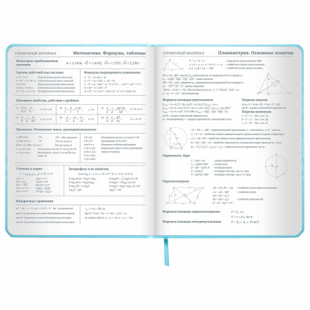 Дневник 1-11 класс 48 л., кожзам (твердая с поролоном), печать, наклейки, ЮНЛАНДИЯ, "Русалочка", 106187 - Дневники для младших классов