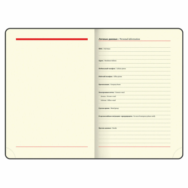 Ежедневник недатированный А5 (138х213 мм), BRAUBERG VISTA, под кожу, гибкий, 136 л., "Rose flower", 112016 - Ежедневники с покрытием "под кожу и ткань"