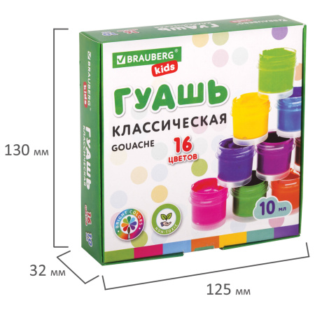 Гуашь BRAUBERG KIDS "NEW", 16 цветов по 10 мл, 192375 - Краски для детского творчества