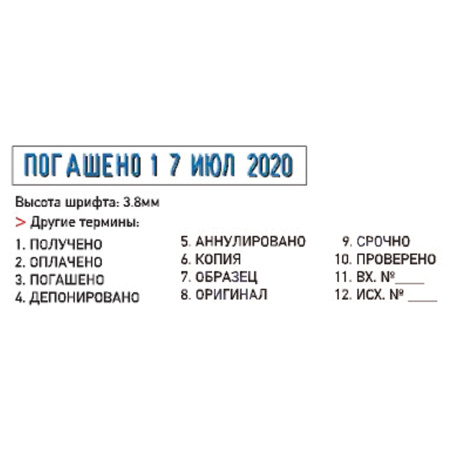 Датер-мини месяц буквами, "12 бухгалтерских терминов", оттиск 45х3,8 мм, синий, TRODAT 4817, корпус черный, 80701 - Датеры