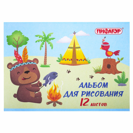Альбом для рисования А4 12 л., скоба, обложка офсет, ПИФАГОР, 203х288 мм, "Пикник" (2 вида), 106688 - Альбомы и папки для рисования