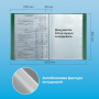 Папка 60 вкладышей BRAUBERG стандарт, зеленая, 0,8 мм, 228684 - Папки с вкладышами (файлами)