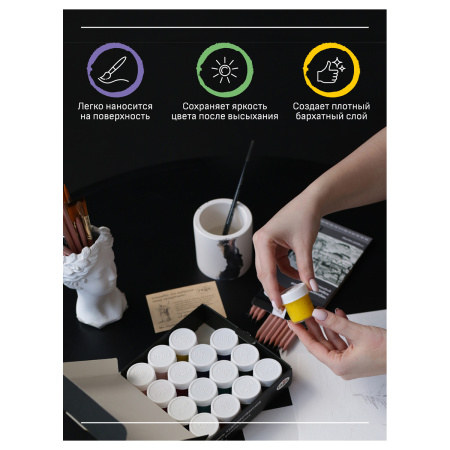 Гуашь художественная Гамма "Старый мастер", 16 цветов, 20мл - Гуашь художественная в наборах