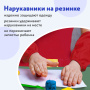 Фартук для труда и занятий творчеством ЮНЛАНДИЯ с нарукавниками, 44х55 см, красный, 228347 - Аксессуары для рисования