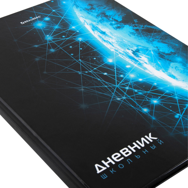 Дневник 5-11 класс 48 л., твердый, BRAUBERG, глянцевая ламинация, с подсказом, "Hi-tech", 106626 - Дневники для старших классов