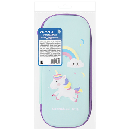 Пенал BRAUBERG, 1 отделение, 1 откидная планка, EVA 3D, 22х10х5 см, "Unicorn", 270699 - Пеналы каркасные