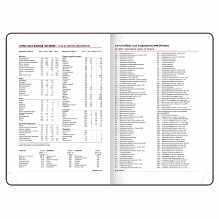 Ежедневник недатированный А5 (138х213 мм), BRAUBERG VISTA, под кожу, гибкий, 136 л., "Cranes", 112025 - Ежедневники с покрытием "под кожу и ткань"