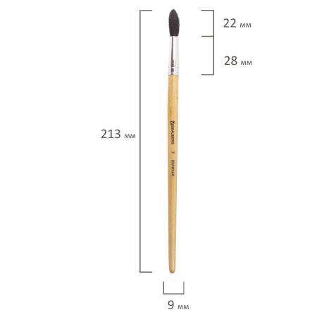 Кисть BRAUBERG, белка, круглая, № 7, 200184 - Кисти для рисования