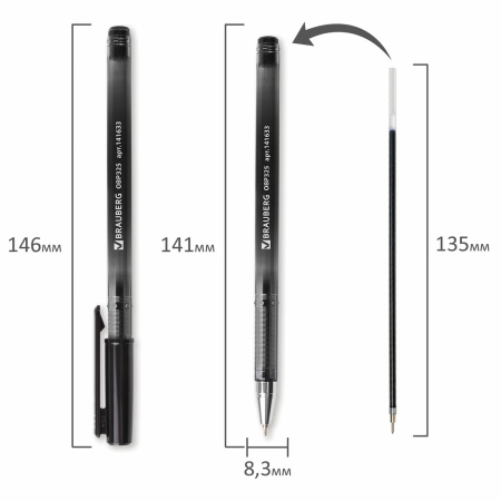 Ручка шариковая масляная BRAUBERG "Profi-Oil", ЧЕРНАЯ, корпус с печатью, узел 0,7 мм, линия письма 0,35 мм, 141633 - Ручки шариковые неавтоматические